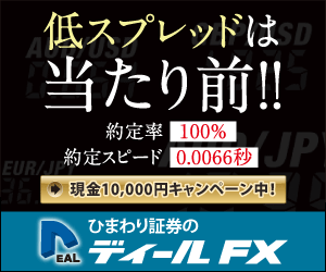 ひまわり証券