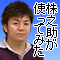 岡三ネットトレーダーWEB