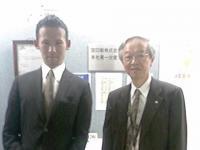 宝印刷株式会社&nbsp;画像1