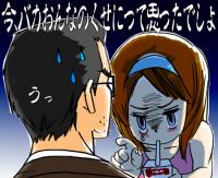 第30話　「バリュー投資って何ですか？③　の巻き」&nbsp;画像１