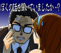 第31話　「バリュー投資って何ですか？④　の巻き」&nbsp;画像１