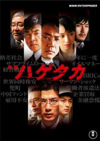 ライオンソース裁判&nbsp;画像1
