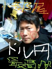 ありがたや～～♪♪ハイレバのお陰で本日終了♪♪&nbsp;画像1