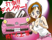 第25話　「３つの指標でマネー・アーニング法!?　の巻き」&nbsp;画像１