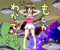 第61話　「ミクマクって？」の巻&nbsp;画像1