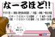 第29話　「バリュー投資って何ですか？②　の巻き」