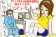 第41話　「高勝率のトレードシグナル　の巻き」