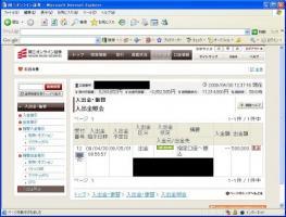 【デイトレ結果】４/３０　日経爆上げ、繊維株祭り開催中&nbsp;画像1