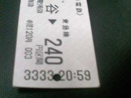 ふとしたラッキー☆&nbsp;画像1