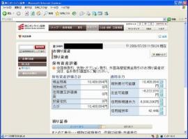 【デイトレ結果】７/２８　日経は１０連騰になるのか？&nbsp;画像1