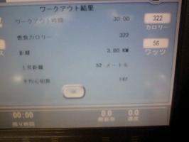 行ってきたド～～～～～～～～～～～～～～～～～～！！&nbsp;画像1