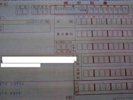 逃げていてすいませんでした！！！！！！！！！ペコリ&nbsp;画像1