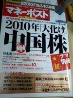 お届け物の正体！！！！！！&nbsp;画像1