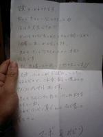 やっても～～～た～～～～～！！&nbsp;画像1