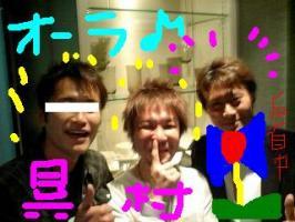 元気の出る会に参加♪♪&nbsp;画像1