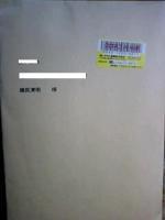 お届け物♪♪&nbsp;画像1