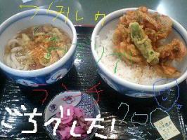 救世主あらわるる！！&nbsp;画像1