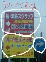 救世主あらわるる！！&nbsp;画像1