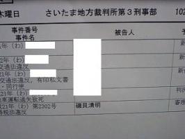 昨日は、緊張しました！！&nbsp;画像1