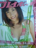 つ、ついに・・・・・・・・・・・・&nbsp;画像1