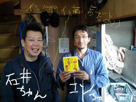 仕事が楽しい♪♪&nbsp;画像1