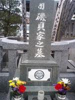 お彼岸♪♪&nbsp;画像1