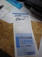 本日、判決！！&nbsp;画像1