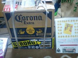 マイナスからの、３３歳の幕開け♪♪&nbsp;画像1