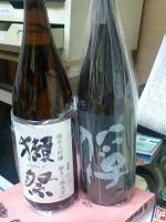 日が伸びる♪♪&nbsp;画像1