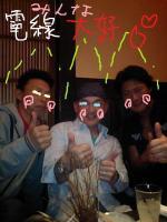 社会科見学・・・・・！？&nbsp;画像1