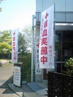 免許更新・・・・・・・！？&nbsp;画像1