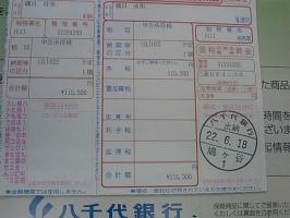 雨ですが、頑張りましょう♪♪&nbsp;画像1