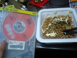 突然読者があらわるる・・・！？&nbsp;画像1