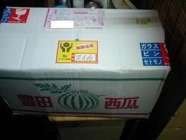 突然読者があらわるる・・・！？&nbsp;画像1