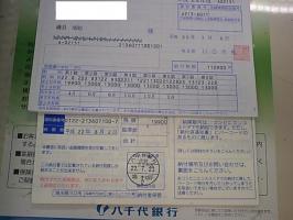 スキャンダル・・・・・！？&nbsp;画像1