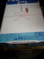 経営者は、孤独・・・・・！？&nbsp;画像1