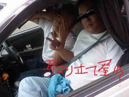 ８月分納税♪♪&nbsp;画像1