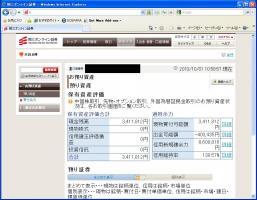 【デイトレ結果】１０/０１　昨日の下げが大きく反発&nbsp;画像1