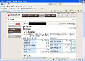 【デイトレ結果】１１/１９　１万円をあっさり超え&nbsp;画像1