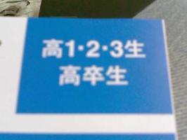 呼び名の変化 画像1