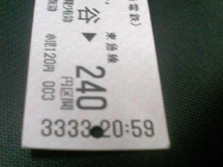 ふとしたラッキー☆