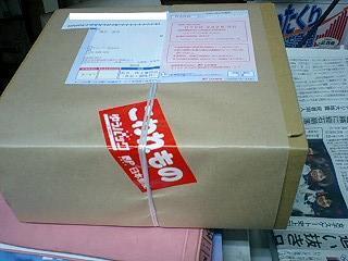 株券は、差し押さえられているのですが、株主優待が来まし
た♪♪