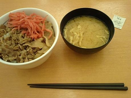 磯貝だけにいそがしいって！？