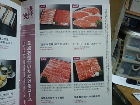 ２０歳のときに２００マソのローン組んで買った、ナポレオ
ンヒルテープを久々に聞いた！！