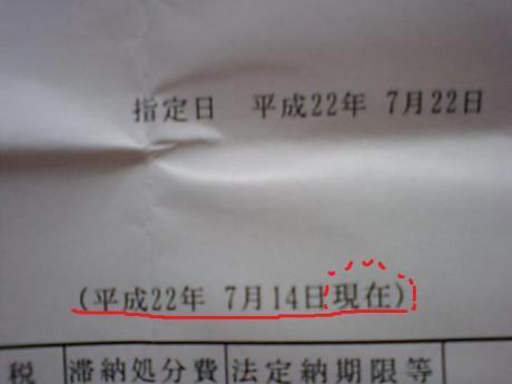 久々にトッカンさんから、レターセットが届きまし
た・・・！！