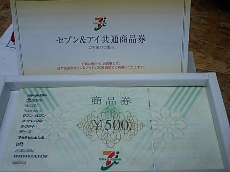 久々にトッカンさんから、レターセットが届きまし
た・・・！！