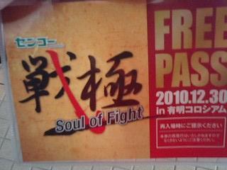 やっとインできました♪磯貝生きています！！