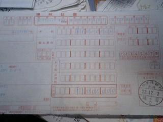 やっとインできました♪磯貝生きています！！