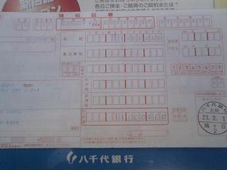 生きてルンルンルン♪（西田ひかる風に）古っ！！爆