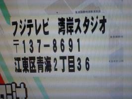 5月度納税&深夜番組にゲスト出演♪ 画像1